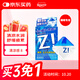 【裸眼專用】樂敦(ROHTO)日本進口 勁Z清涼眼藥水12ml 強效舒緩眼疲勞干澀 滋潤保濕 學生手機黨護眼