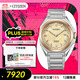 西鐵城（CITIZEN）Series 8系列自動(dòng)機械不銹鋼帶時(shí)尚商務(wù)男表 NB6059-57P