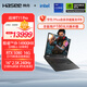 神舟（HASEE）【國家補貼20% RTX5080】戰神T11 Pro 16英寸游戲本筆記本電腦(i9-14900HX 32G 1TB 2.5K 240HZ)