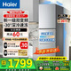 Haier海爾冰箱家用283升三開(kāi)門(mén)風(fēng)冷無(wú)霜-30℃深冷速凍冰箱變頻一級能效超薄節能省電冰箱以舊換新 【熱賣(mài)爆款】左右開(kāi)門(mén)+黑金凈化+食品級安全材質(zhì)