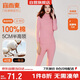 宜而爽【一等品100%純棉】半高領(lǐng)女士保暖內(nèi)衣套裝抗靜電全棉秋衣秋褲