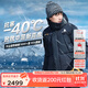 思凱樂(lè )（SCALER）1000蓬羽絨服男戶(hù)外鵝絨服保暖加厚透氣防風(fēng)外套女