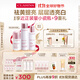 嬌韻詩(shī)小瓷瓶50ml+牛奶水乳清爽型美白淡斑祛黃提亮護膚品禮物送女友