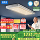 邦先生電動(dòng)晾衣架隱藏式智能陽(yáng)臺曬衣架【M66PRO】星空燈+離線(xiàn)語(yǔ)音