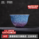 景德鎮陶瓷手工扒花主人杯家用顏色釉漸變功夫茶杯單個(gè)禮盒裝送長(cháng)輩禮品 扒花單杯-浮生若夢(mèng)70ml1只