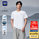 海瀾之家（HLA）短袖T恤男25新品索羅娜面料吸濕速干圓領(lǐng)短袖男夏季 漂白CH M 170/88A推薦125~136斤