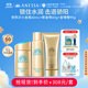 安熱沙（Anessa）小金瓶60ml+金啫喱90g+噴霧60g套裝防曬霜京東自營(yíng)