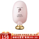后（The history of Whoo）韓國進(jìn)口Whoo后防日曬霜拱辰享隔離紫外線(xiàn)防日曬乳防曬霜清爽 拱辰享美玉容防日曬霜45ml