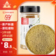 川珍純孜然粉68g【新疆】廚房燉肉燒烤料腌肉烤串撒料香辛調(diào)料