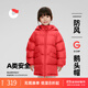 保姆鵝 兒童羽絨服男童女童連帽中長(zhǎng)款加厚防風(fēng)保暖羽絨外套[NG2747] 中國(guó)紅 120