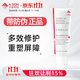 艾詩(shī)可因 A-SKIN 維B5舒緩修護凝膠 維生素B5凝露 100g