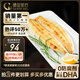 鰻魚(yú)皇后原味烤鰻魚(yú)白燒300g整條 新鮮活烤0添加輕食寶寶輔食加熱即食生鮮