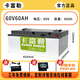 卡富勒磷酸鐵鋰電池三四輪快遞車(chē)老年代步60V70V電芯大容量單體電瓶蓄 60V60Ah