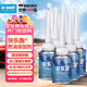 巴斯夫（BASF）快樂(lè )跑燃油寶添加劑汽油添加劑汽車(chē)燃油寶除積炭多功能燃油寶6瓶