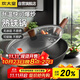炊大皇炒鍋鐵鍋健康0無(wú)涂層蜂窩紋32cm家用炒菜鍋玄鐵XT32CGH