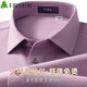 杉杉【莫代爾免燙】長(cháng)袖襯衫男提花休閑商務(wù)舒彈易打理襯衣 淺紫色 40