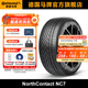 德國馬牌輪胎冬季胎雪地胎225/55R18 102T XL FR NC7