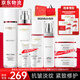 歐萊雅（LOREAL）護膚品套裝視黃醇水乳抗皺緊致補水保濕化妝品禮盒禮物女送媽媽 復顏抗皺淡紋禮盒（店長(cháng)推薦）