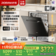 老板（Robam）【灶下15套】鹽系G1mini2.0黑嵌入式洗碗機抗菌金鋼追隨洗獨立烘干紫外消毒分層洗W64B35D