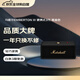 馬歇爾（Marshall）【只換不修】EMBERTON III 便攜式3代無(wú)線(xiàn)藍牙家用戶(hù)外防塵防水長(cháng)續航小音響禮物 黑金色