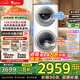 小天鵝（LittleSwan）滾筒洗衣機(jī)全自動(dòng)13公斤 母嬰分區(qū)雙區(qū)洗 同洗同脫一屏雙控水魔方1.1洗凈比 一級(jí)能效家電國家補(bǔ)貼 【新品TGG13E】白色奶油風(fēng)+五重凈菌羊毛綠標(biāo)