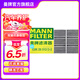 曼牌（MANNFILTER）內置空調濾芯格濾清器活性炭過(guò)濾PM2.5防霧霾適用于 奔馳GLE320 GLE400 15-19款