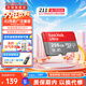 閃迪（SanDisk）TF卡 監(jiān)控內(nèi)存卡行車記錄儀存儲(chǔ)卡手機(jī)內(nèi)存MicroSD卡 至尊高速 256G【送讀卡器】 150MB/S A1