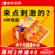 杜蕾斯（durex）避孕套 安全套 魔法情趣18只 凸點(diǎn)螺紋 熱感 大顆粒