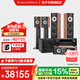 寶華韋?。˙&W）603 S3 5.1家庭影院 電視音響音箱套裝落地箱書架箱 全國免費(fèi)上門安裝 603 S3 5.1+X2800