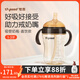 世喜吸管奶瓶1-3歲直飲奶瓶ppsu奶瓶直飲杯一歲寶寶300ml帶吸管手柄 直飲款（1-3歲）