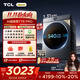 TCL小黃人·大眼萌AI超級筒T7R pro 10公斤DD直驅洗烘一體 1.31洗凈比全自動(dòng)家用滾筒洗衣機 以舊換新 G100T7R-HDIS極地灰
