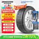 普利司通（Bridgestone）汽車(chē)輪胎 195/65R15 91H ER300 配套卡羅拉/雷凌/適配朗逸/寶來(lái)