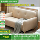 全友家居 奶油風(fēng)家具布藝沙發(fā)小戶(hù)型客廳臥室陽(yáng)臺簡(jiǎn)約雙人位小沙發(fā)