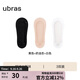 ubras3雙隱形無(wú)痕超淺口防滑船襪子女襪防掉跟 黑+奶油杏+白