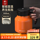 特美刻（TOMIC）茶壺智能顯溫燜茶壺燜壺悶泡茶家用保溫壺團購開(kāi)學(xué)教師節禮物