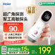 海爾（Haier）胎心監測儀胎心儀孕婦家用醫用監護儀多普勒 一體式630Y