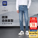 HLA海瀾之家牛仔褲25山不在高系列微彈中腰褲子男春季