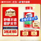 Move Free益節氨糖軟骨素鈣片綠瓶120粒 維骨力中老年美國進(jìn)口【粉絲專(zhuān)享】