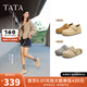 他她（TATA）女鞋2025秋款勃肯鞋外穿包頭厚底單鞋休閑鞋拖鞋4UL01CH5 杏色 37