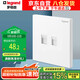 羅格朗（LEGRAND）開(kāi)關(guān)插座面板 仕典玉蘭白無(wú)邊框大面板電話(huà)電腦（超五類(lèi)）插座