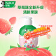 DARLIE好來(lái)(原黑人)按壓式兒童牙膏2-3-6-12歲草莓味120g抗糖酸防蛀含氟