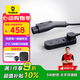 倍思車(chē)載便攜充放電一體槍 隨車(chē)充3.5kw新能源汽車(chē)充電槍放電槍兩用5米適配小米su7理想極氪比亞迪問(wèn)界