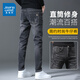 真維斯秋季2025潮牌煙灰色男士牛仔褲彈力直筒修身小腳褲子男 煙灰色 32