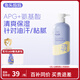 兔頭媽媽金盞花爽膚兒童沐浴露水潤舒爽嬰兒沐浴露335ml