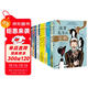 國際大獎小說(shuō)·分級閱讀一星（新版共21冊） 課外閱讀 閱讀 課外書(shū)  