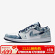 耐克（NIKE）緩震籃球鞋男子喬丹AJ1 JORDAN1運(yùn)動(dòng)鞋 CZ8455-100牛仔藍(lán)白40