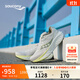 Saucony索康尼彭于晏同款勝利22跑步鞋男緩震舒適慢跑鞋灰綠45