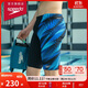 速比濤（Speedo）泳褲男泳動(dòng)系列專(zhuān)業(yè)訓練速干防走光抗氯及膝泳褲 黑色/藍色 36