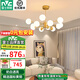雷士（NVC）LED吊燈魔豆分子燈臥室吊燈客廳大燈燈具套餐北歐餐廳燈飾全屋 燈頭款 銅魔豆12頭-另購光源
