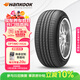 韓泰（Hankook）汽車(chē)輪胎 225/45R18 95V XL H426 原配起亞K5/秀爾/索納塔8